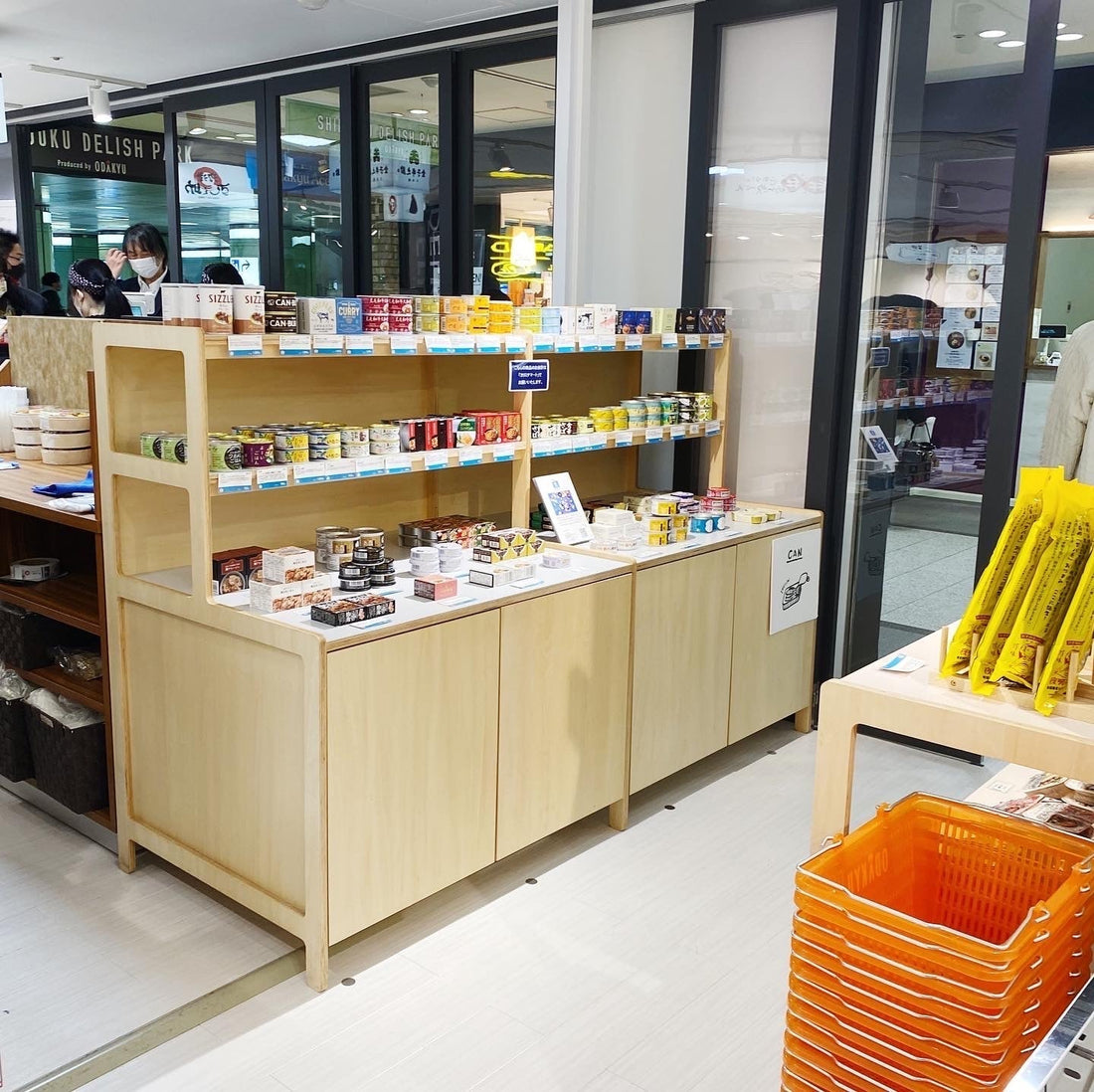 YORIMICH MART