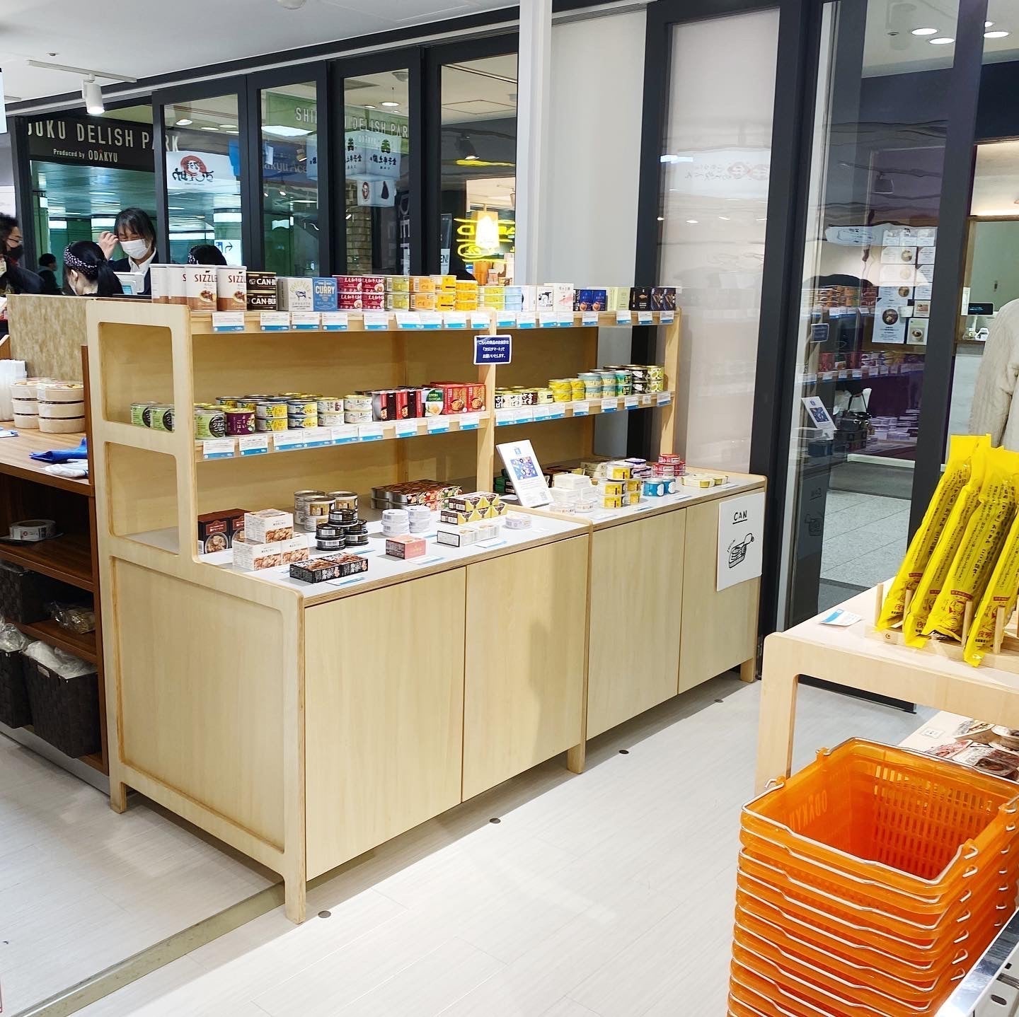 YORIMICH MART